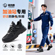 藍鷗盾勞保鞋男加油站防靜電鞋防滑軟底耐磨防砸防刺工作功能鞋D289 42