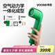 有色（yoose）高速吹風(fēng)機(jī) 新一代家用電吹風(fēng) 負(fù)離子護(hù)發(fā) 大風(fēng)力速干吹風(fēng)筒 送女友老婆禮物 S2 綠色禮盒裝