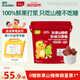 英氏（Engnice）兒童山楂棒量販奶龍聯(lián)名分享桶零食大禮包0添加白砂糖189g