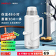 SIMELO施美樂蓋塞304一體玻璃內(nèi)膽保溫瓶熱水瓶暖水瓶開水瓶保溫壺 明月無印白 3.2L (304蓋塞一體)