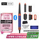 戴森（DYSON）HS08 智能多功能美發(fā)棒 Airwrap Complete空氣卷發(fā)棒 多功能合一 湛藍(lán)紫色 七夕禮物