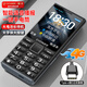 金立（Gionee）G108 新品手機4G全網通移動聯(lián)通電信大字大聲大按鍵超長待機雙卡雙待學生老年手機便宜功能機備用 黑色 4G全網通