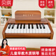 貝琪（Betsy）BJD-01兒童小鋼琴0-3歲早教玩具樂器37鍵寶寶電子琴兒童節(jié)禮物 木紋棕-25鍵-無藍(lán)牙