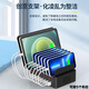 齊論（QILUN）多口usb充電器桌面充電站插頭快充多臺手機充電樁工作室多孔集成支架插座插排多功能大功率充電塢 7USB支架（100W）
