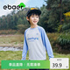 EBAER兒童長(zhǎng)袖T恤男女童戶外運(yùn)動(dòng)親子裝上衣防曬打底衫 北歐藍(lán) 150 
