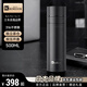KOKUUN日本品牌男士商務(wù)一鍵彈蓋速開(kāi)保溫杯316不銹鋼茶水分離車(chē)載水杯 遂空黑 500ml