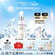 里海之謎光煥透亮精華液30ml 保濕補(bǔ)水爽膚水熊果苷煙酰胺情人節(jié)禮物