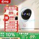 喬安高清AI監(jiān)控攝像頭家用無線智能攝像機wifi手機遠程監(jiān)控器360度無死角帶夜視全景自動旋轉可對話