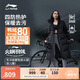 李寧火鍋羽絨服丨擋風(fēng)防潑水女子修生顯瘦簡約連帽長外套AYMU502