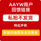 AAYWAAYW維生素D3+k2+鎂亦維愛優(yōu)艾維維生素D3軟膠囊3000iu成人活動 【DK甘氨酸鎂*2】快速入門調(diào)理 二