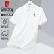皮爾卡丹（pierre cardin）短袖T恤男夏季翻領(lǐng)純色polo衫半截袖休閑服打底衫 白色 XL