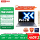 聯(lián)想小新Pro16 2025輕薄筆記本電腦 2代酷睿Ultra5 32G 1T 2.8K OLED 120Hz 1100nits【國家補貼20%】