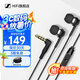 森海塞爾（Sennheiser）CX 80S 入耳式有線音樂(lè)耳機(jī) 重低音手機(jī)電腦游戲耳機(jī)耳塞 線控帶麥可通話 黑色