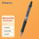 百樂（PILOT）學(xué)生自動鉛筆晶彩彩色活動鉛筆學(xué)生文具伸縮筆嘴H-127-S 0.7mm黑色
