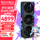 銘瑄RTX 5070 璦珈 iCraft 電競(jìng)之心 turbo 12G顯示卡 電競(jìng)3A大作 AI模型渲染 繪圖建模2K RTX 5070 iCraft OC12G