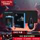 羅技（G）G402典藏版禮盒游戲鼠標(biāo)有線鼠標(biāo)電競(jìng)FPS吃雞黑神話悟空LOL宏編程
