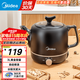 美的（Midea）煎藥壺 中藥壺 智能一體大容量熬藥罐 智能保溫全自動(dòng)陶瓷電砂鍋 分體式智能煎藥壺 國(guó)家補(bǔ)貼 JYE3001【智能一體】自動(dòng)保溫 3L