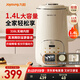 九陽（Joyoung）豆?jié){機輕音家用1.4L大容量2025年新款全自動免煮316L不銹鋼無縫內(nèi)膽細膩免濾多功能破壁機D664 【6頁立體鋼刀  多功能快速漿】 1.4L