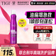 TIGI蓬松噴霧頭發(fā)蓬松神器300ml 造型噴霧頭頂蓬松水清爽高顱頂