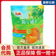 都樂(lè )山姆超市一顆小橘干500g 整包裝500g