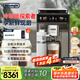 德龍（Delonghi）【國家補(bǔ)貼】咖啡機(jī) 冷萃版探索者 家用全自動(dòng)咖啡機(jī)原裝進(jìn)口 51款全彩觸屏智能互聯(lián) ECAM450.86.T