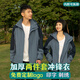 戶外沖鋒衣定制工作服三合一印logo秋冬企業(yè)加絨外套團隊工衣防水 C015霧霾藍(lán)300G超密搖粒絨兩件套 M