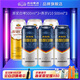 燕京原漿白啤 V10精釀組合裝 500mL 6罐 組合裝 非原箱