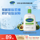 絲塔芙（Cetaphil）兒童保濕潤膚乳寶寶溫和牛油果身體乳 591ml