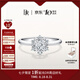 DR求婚鉆戒鉑金JUSTYOU恒星定制六芒星鉆結(jié)婚戒指女七夕禮物 TOP*圓鉆18分F色VS1-【限量現(xiàn)貨閃發(fā)】