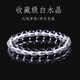 菩境天然白水晶手串純凈白色手鏈送閨蜜本命年轉(zhuǎn)運生日禮物