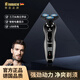 RABACIO德國品牌2025新款智能數(shù)顯電動(dòng)三刀頭剃須刀水洗刮胡刀充電式剃胡刀 尊貴黑（當(dāng)/次日達(dá)）
