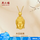 周六福（ZLF）  黃金吊墜男女款大日如來佛生肖羊猴守護(hù)神掛墜 定價(jià) 吊墜-3.16g