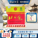 北大倉部優(yōu)經(jīng)典1984 50度醬香型白酒整箱 單瓶680ml 純糧酒 節(jié)日送禮 50度 680mL 6瓶 整箱裝