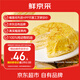 鮮京采【榴蓮＞38%】貓山王榴蓮千層420g 6寸 冰淇淋零食糕點(diǎn)七夕