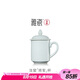 雅瓷汝窯茶杯陶瓷泡茶杯老板杯帶蓋大號(hào)男士辦公杯會(huì)議杯高端禮物 汝窯會(huì)議杯 460ml 1只