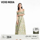 VEROMODA七夕禮物連衣裙24秋新款印花一字領單排扣度假風長裙3243SZ001 C52可林綠色 M