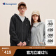 Champion冠軍2024秋季新款衛(wèi)衣男士外套衛(wèi)衣開衫刺繡小Clogo連帽拉鏈衛(wèi)衣 淺灰色 XL