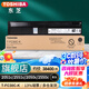 東芝 T-FC30C碳粉粉盒硒鼓墨粉 適用于e2051c\/2551c\/2050c\/2550c 黑色高容30C-K（570g，38400頁）