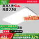 華藝照明（HUAYI）【包安裝】全光譜客廳吸頂燈無縫隙防藍(lán)光護(hù)眼極簡現(xiàn)代風(fēng)吸頂燈具 【0縫隙-包安裝】110CM三色 全光譜護(hù)眼