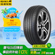 佳通(Giti)汽車輪胎215/50R18 96V 225V1原配 長(zhǎng)城 歐拉好貓/名爵ZS