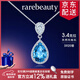 rarebeauty【七夕情人節(jié)禮物送女友】銀項(xiàng)鏈女士藍(lán)托帕石寶石鎖骨鏈水晶吊墜 3克拉項(xiàng)鏈-現(xiàn)貨8倉配送-不刻字