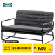 宜家（IKEA）HAMMARN哈馬恩沙發(fā)床北歐現(xiàn)代布藝可拆洗深灰色客廳輕便 深灰色 黑色