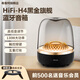 希曼柯華強北大哈曼卡頓頂配琉璃4藍牙音響黑金典藏HiFiH4家用音箱家庭影院音響桌面臺式電腦音箱低音炮 4代【黑金典藏旗艦版】HiFi-H4