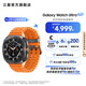 三星（SAMSUNG）Galaxy Watch Ultra (2025) 航空級(jí)鈦金屬/五核3nm處理器/雙頻GPS定位/抗氧化水平測(cè)量/智能手表 鈦巖灰 贈(zèng)越野運(yùn)動(dòng)表帶