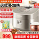 蘇泊爾（SUPOR）電飯煲4L/5L容量 遠紅外穿透IH電磁加熱 銅晶球釜內膽 多功能家用智能柴火飯電飯鍋4-6-8人 可預約 專(zhuān)柜同款 4升容量【4-6人使用】 4L