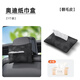 suvmch車(chē)載紙巾盒高檔皮革車(chē)內抽紙盒汽車(chē)收納紙巾包車(chē)用扶手箱椅背紙盒 奧迪-車(chē)載紙巾盒【翻毛皮】 【單個(gè)裝】贈送一包紙巾