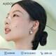 AJIDOU春日上新阿吉豆耳環(huán)女珍珠耳環(huán)溫婉優(yōu)雅灰色珍珠簡(jiǎn)約耳生日禮物女 灰色 耳釘直徑1cm珍珠直徑1cm