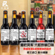 磨欄風(fēng)車(chē)（De Molen）荷蘭進(jìn)口精釀啤酒帝磨欄地獄詛咒天堂地獄美麗與無(wú)情帝國世濤啤酒 帝磨欄六款熱銷(xiāo)口味 330mL 6瓶