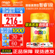 美贊臣（MeadJohnson）港版HMO安嬰兒奶粉A+NeuroPro初生嬰兒牛奶粉1段含乳脂球膜 一段 HMO（0-6個(gè)月）900g