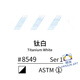 GOLDEN ARTIST COLORS 高登 高流質(zhì)性丙烯顏料液體紡織流體畫(huà)熒光色系全系列Golden（2） 8549-鈦白 30ml